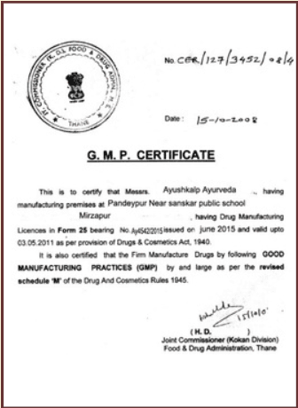 GMP Certified
